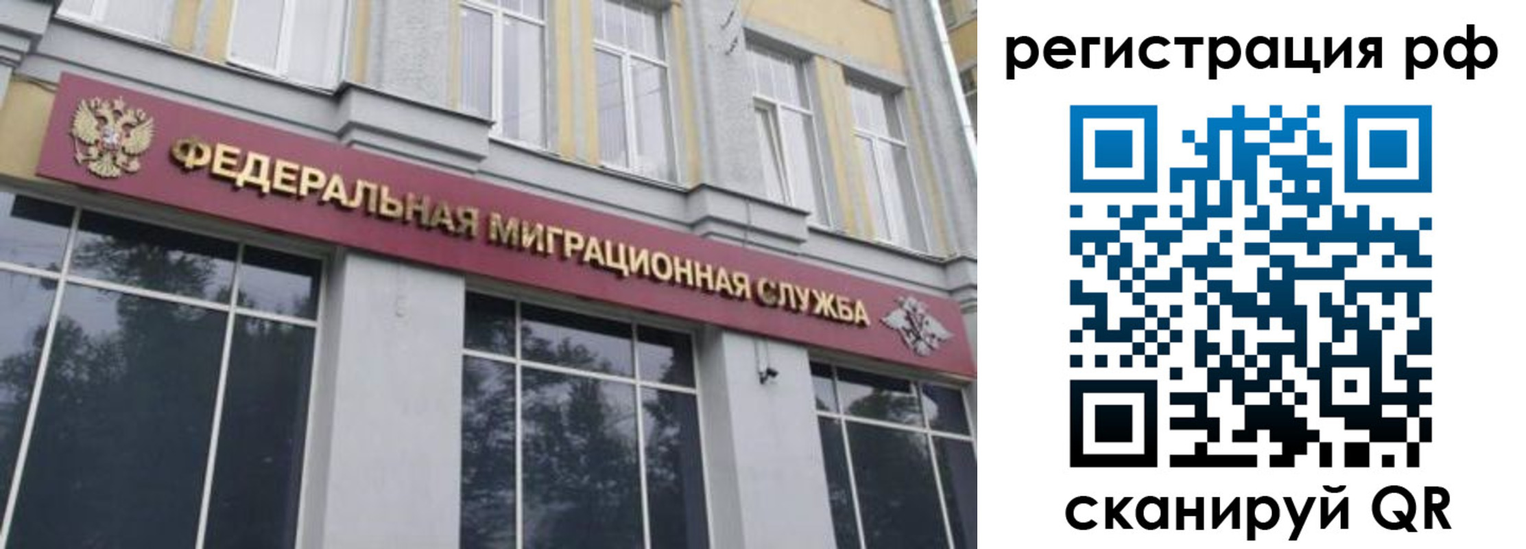 временная регистрация 2025 в Кораблино