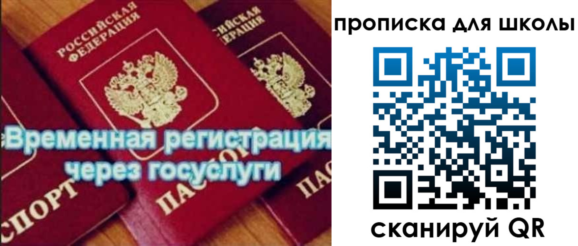 регистрация для дет. сада в Кораблино