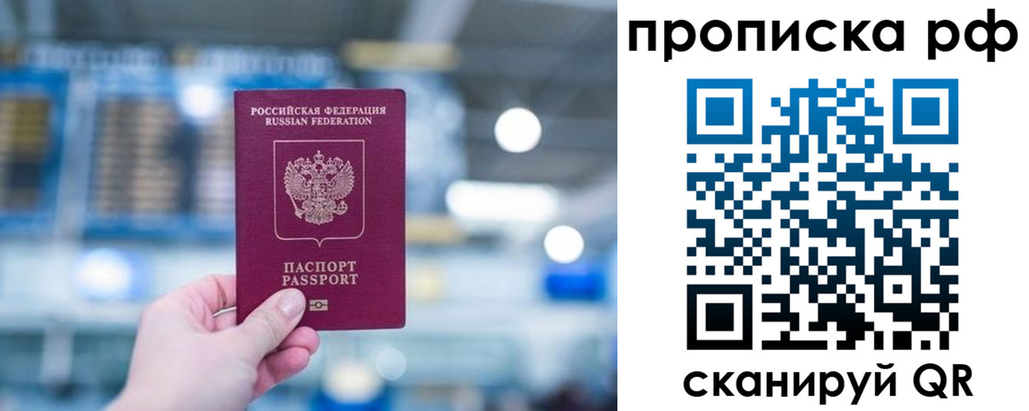 где прописаться в Кораблино