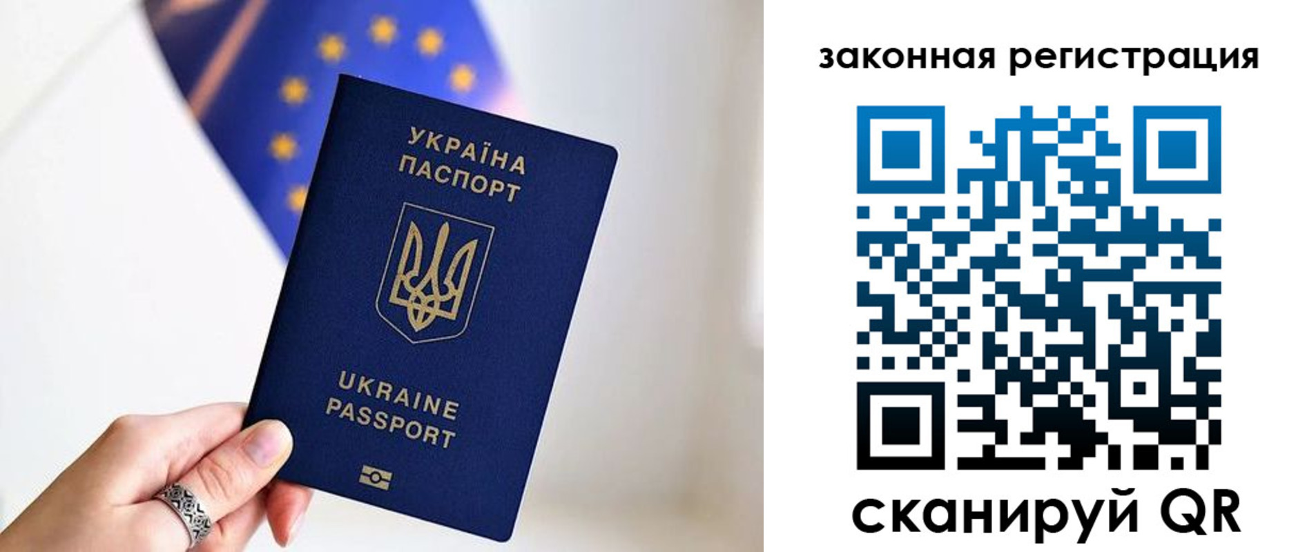 временная регистрация в Кораблино