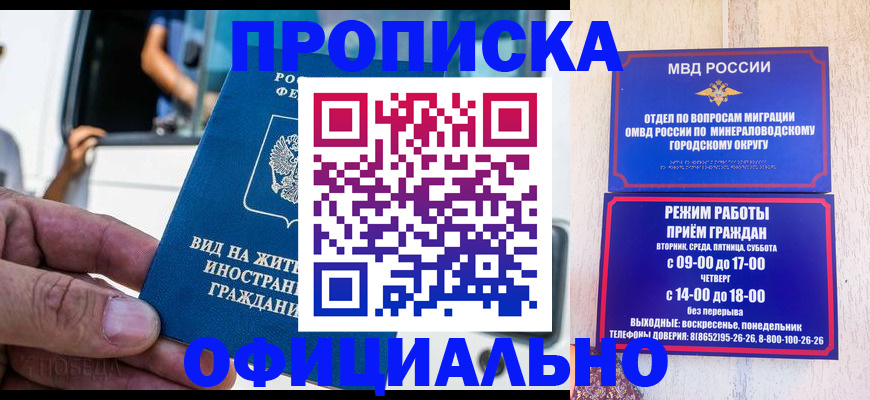 пропишу в квартире в Кораблино