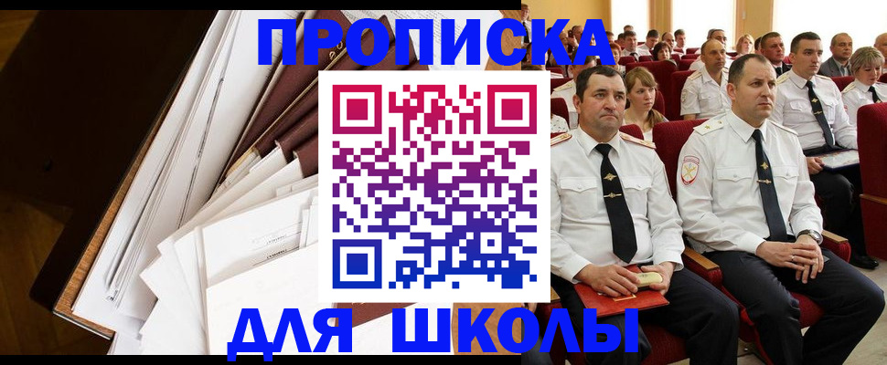 регистрация для дет. сада в Кораблино