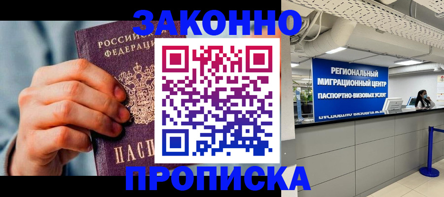 временная регистрация поиск в Кораблино