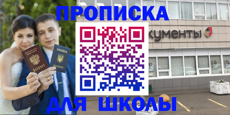 временная регистрация госуслуги в Кораблино