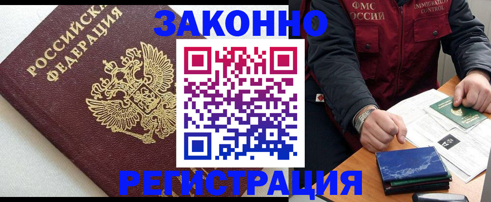 найти адрес прописки в Кораблино